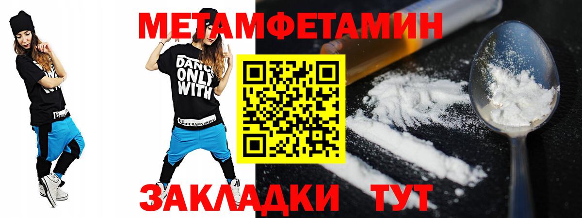 АМФ Premium Татарск
