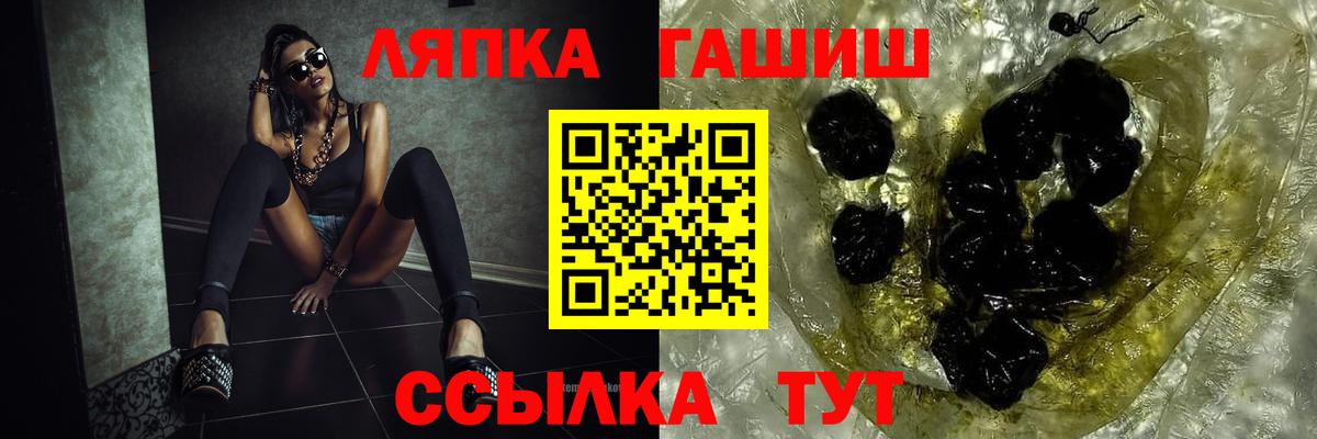 Гашиш AMNESIA HAZE Татарск