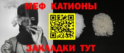 альфа пвп VHQ Ливны