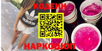 альфа пвп VHQ Ливны