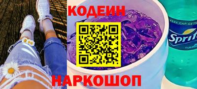 шишки Ликино-Дулёво