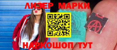 шишки Ликино-Дулёво
