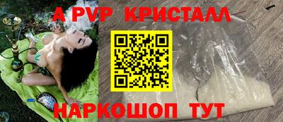 шишки Ликино-Дулёво