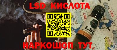 шишки Ликино-Дулёво