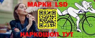 шишки Ликино-Дулёво
