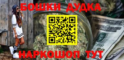 альфа пвп VHQ Ливны