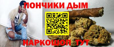 альфа пвп VHQ Ливны
