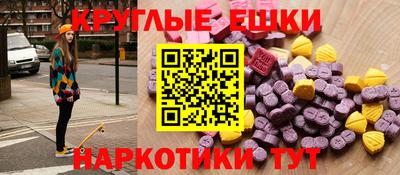 шишки Ликино-Дулёво