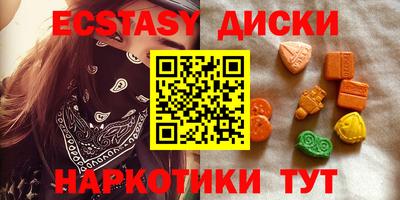МДМА Лесосибирск