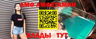 шишки Ликино-Дулёво