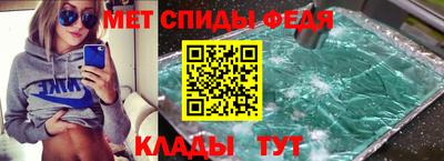 альфа пвп VHQ Ливны