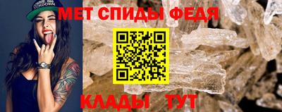 альфа пвп VHQ Ливны