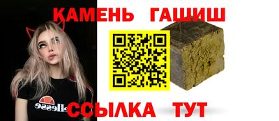 шишки Ликино-Дулёво