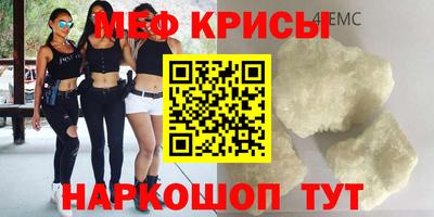 альфа пвп VHQ Ливны