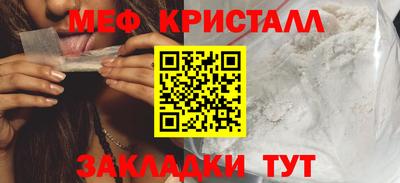 альфа пвп VHQ Ливны
