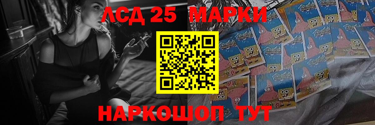   ONION  LSD-25 экстази ecstasy  LSD-25 экстази ecstasy  Вход с VPN  Татарск 