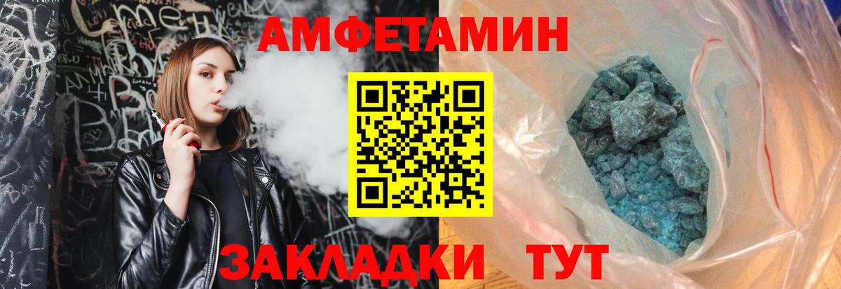 Первитин Methamphetamine  Вход с VPN  Татарск 