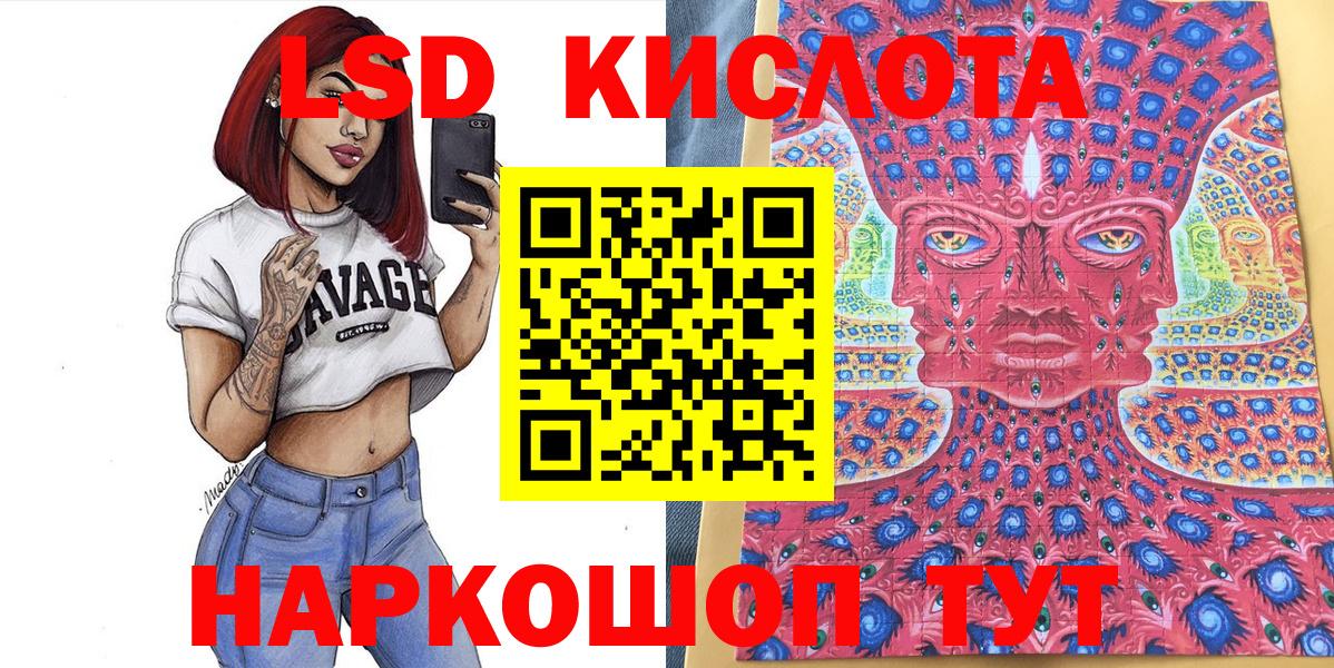 Татарск  Марки NBOMe 1500мкг  Марки NBOMe  Вход с VPN 