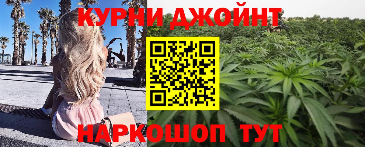 Татарск  Конопля MAZAR  МАРИХУАНА план  Вход с VPN  Бошки Шишки White Widow 